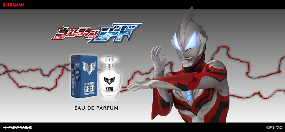 ウルトラマンジード