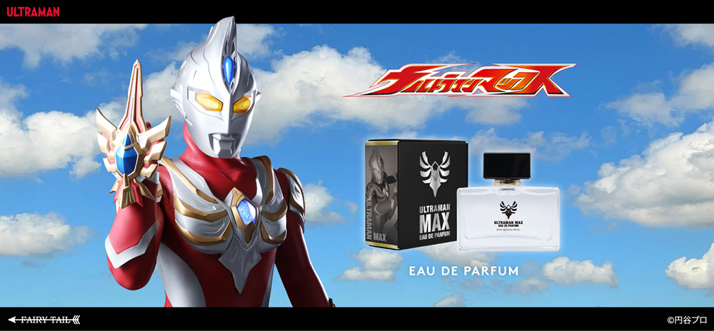 ウルトラマンマックス