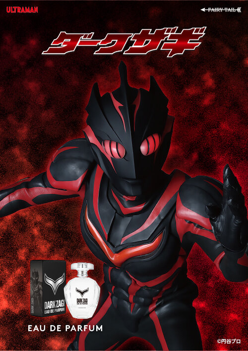 ダークザギ オードパルファム KV