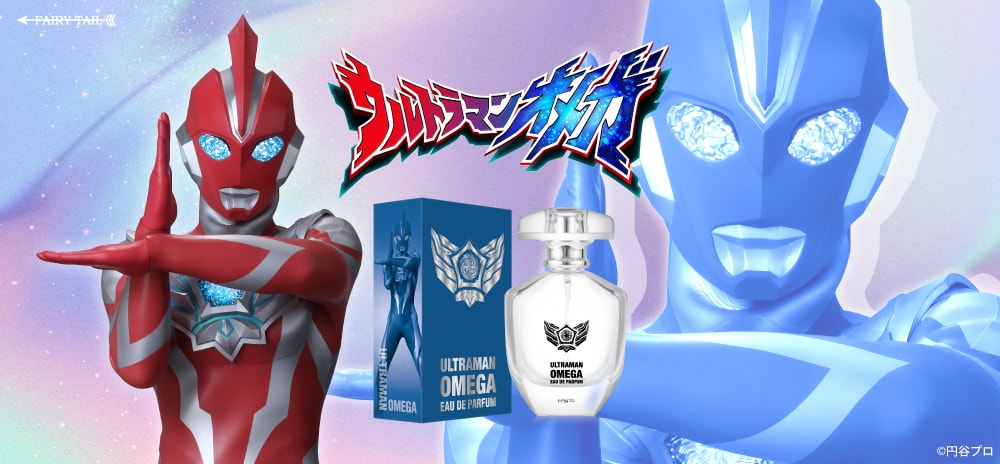 ウルトラマンオメガ