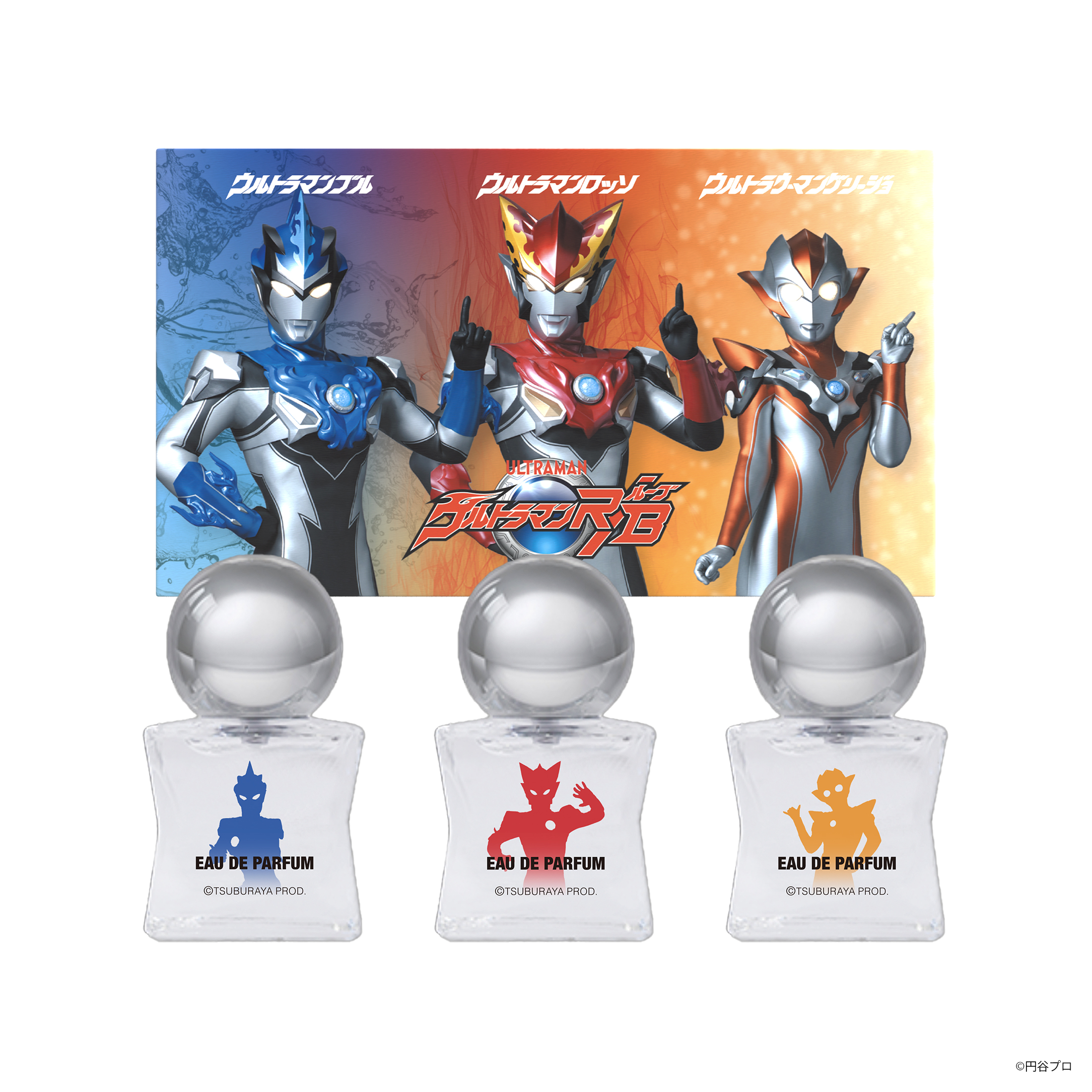 ウルトラマンR／B 香水セット 商品画像