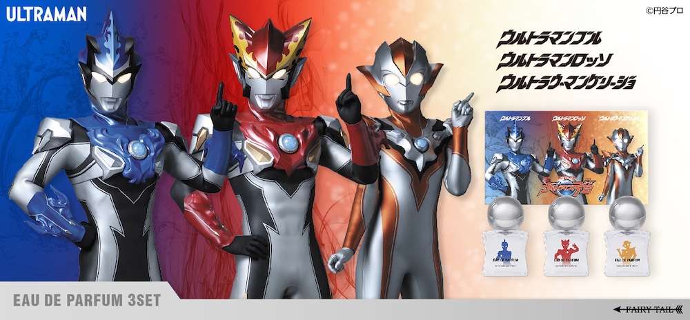 ウルトラマンR／B