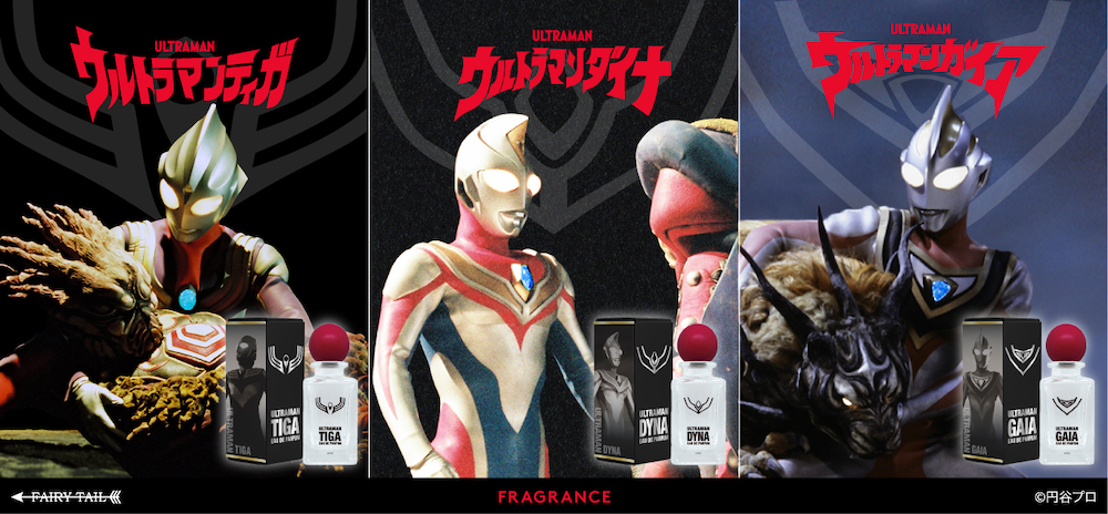 「ウルトラマンティガ」「ウルトラマンダイナ」「ウルトラマンガイア」