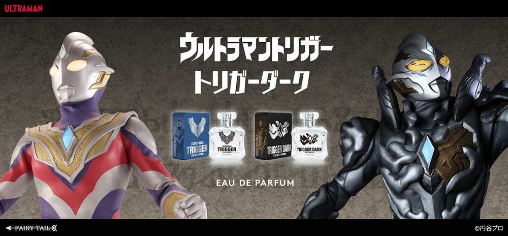 ウルトラマントリガー NEW GENERATION TIGA