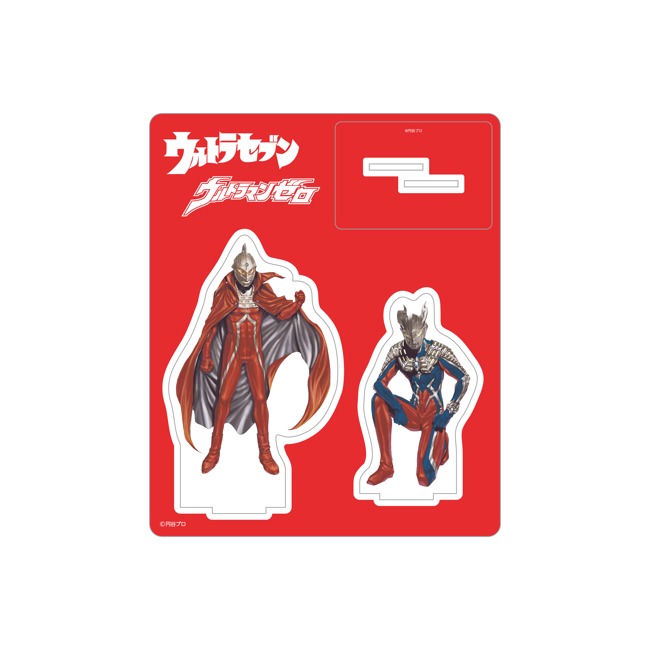 ウルトラマンゼロ＆ウルトラセブン アクリルスタンドの画像