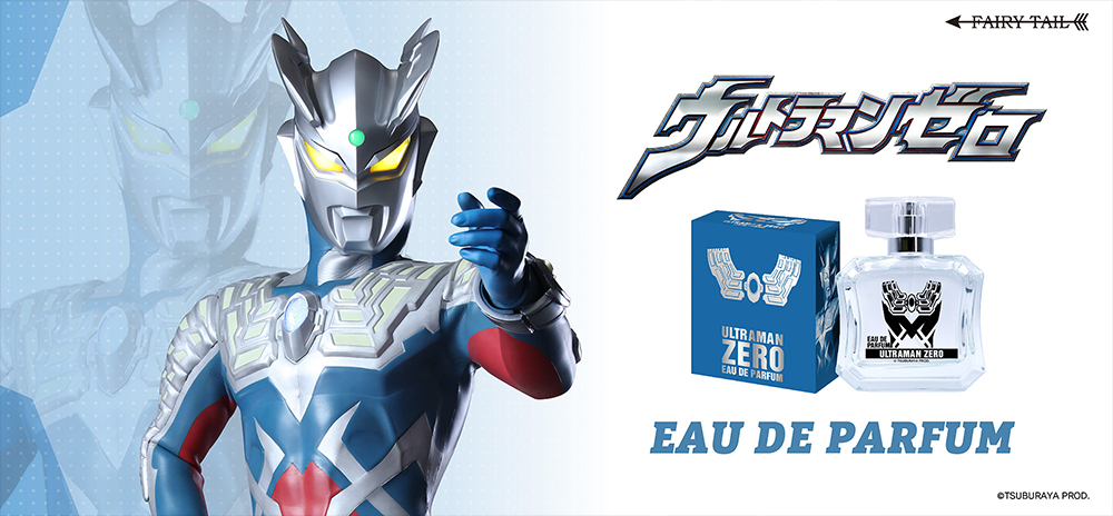 ウルトラマンゼロ | フェアリーテイル