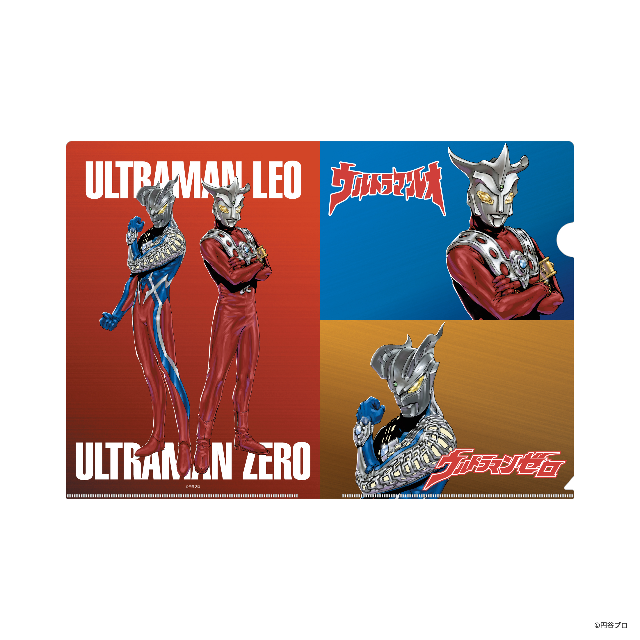 ウルトラマンゼロ＆ウルトラレオ クリアファイルの画像
