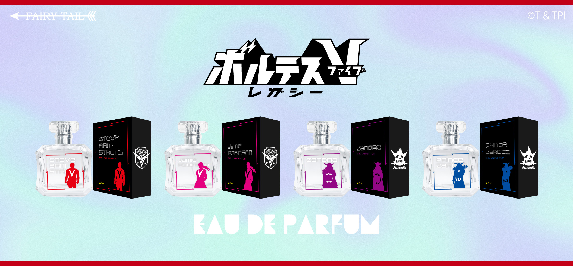 ボルテスV レガシー