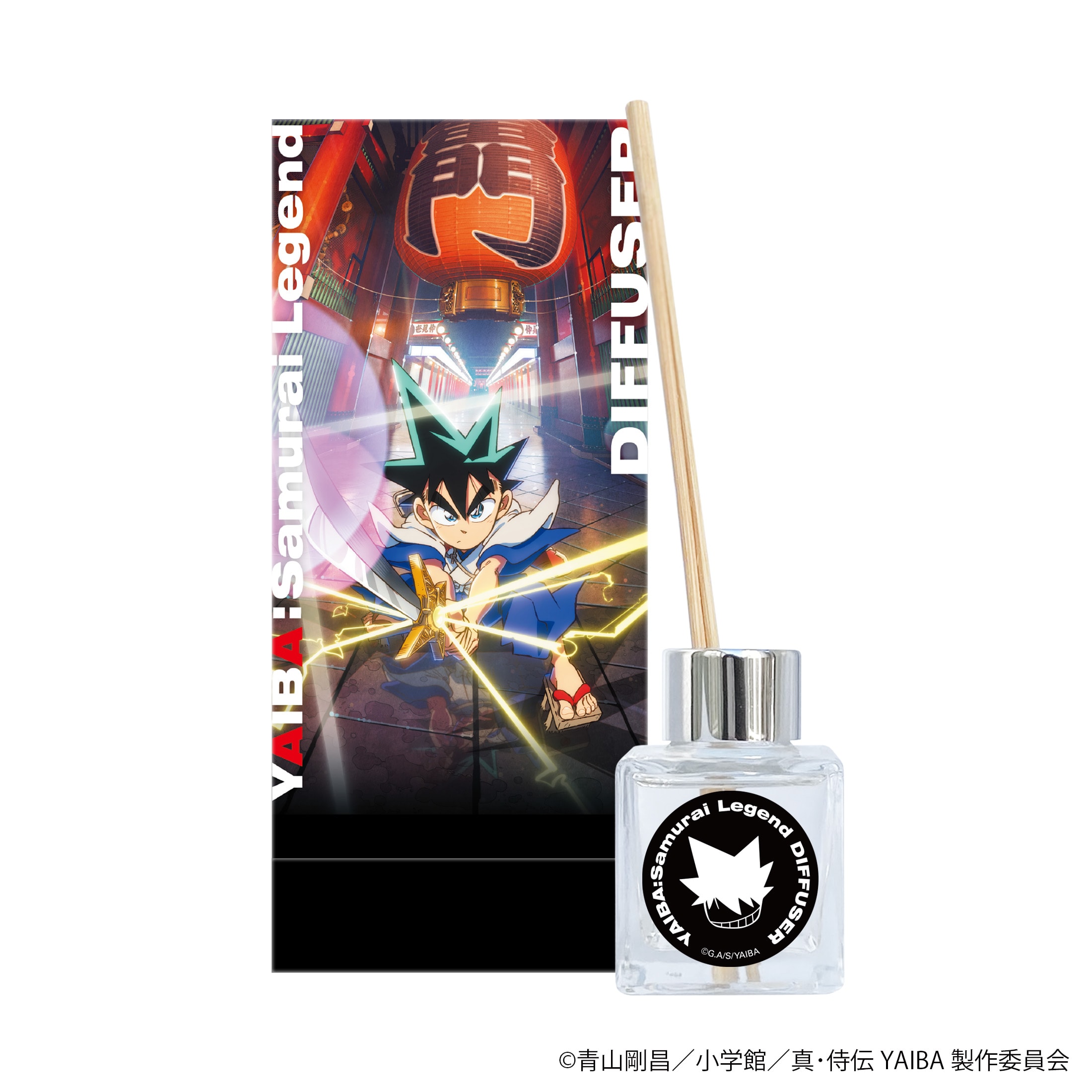 真・侍伝YAIBA YAIBAディフューザー  商品画像