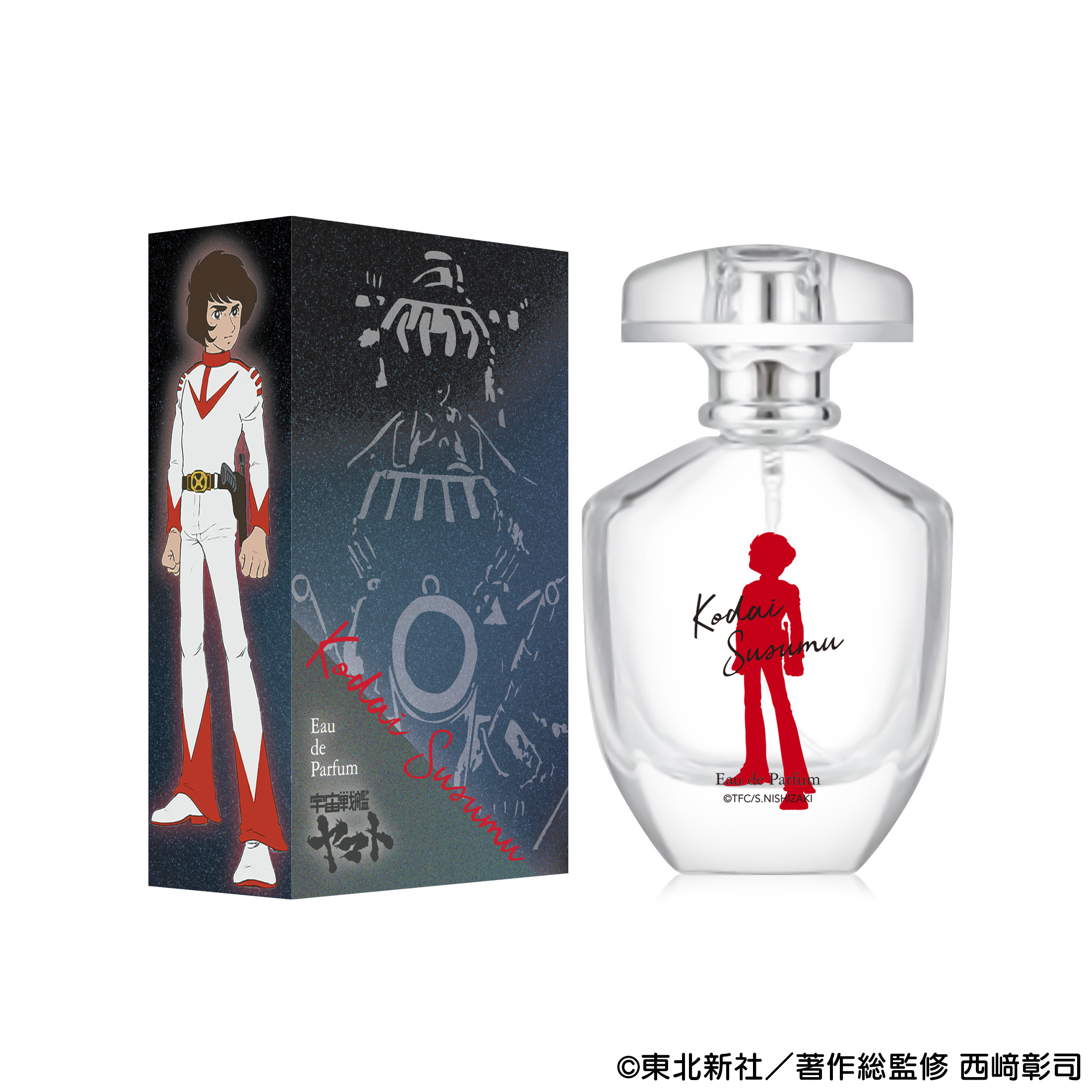 宇宙戦艦ヤマト 古代進 オードパルファム 商品画像