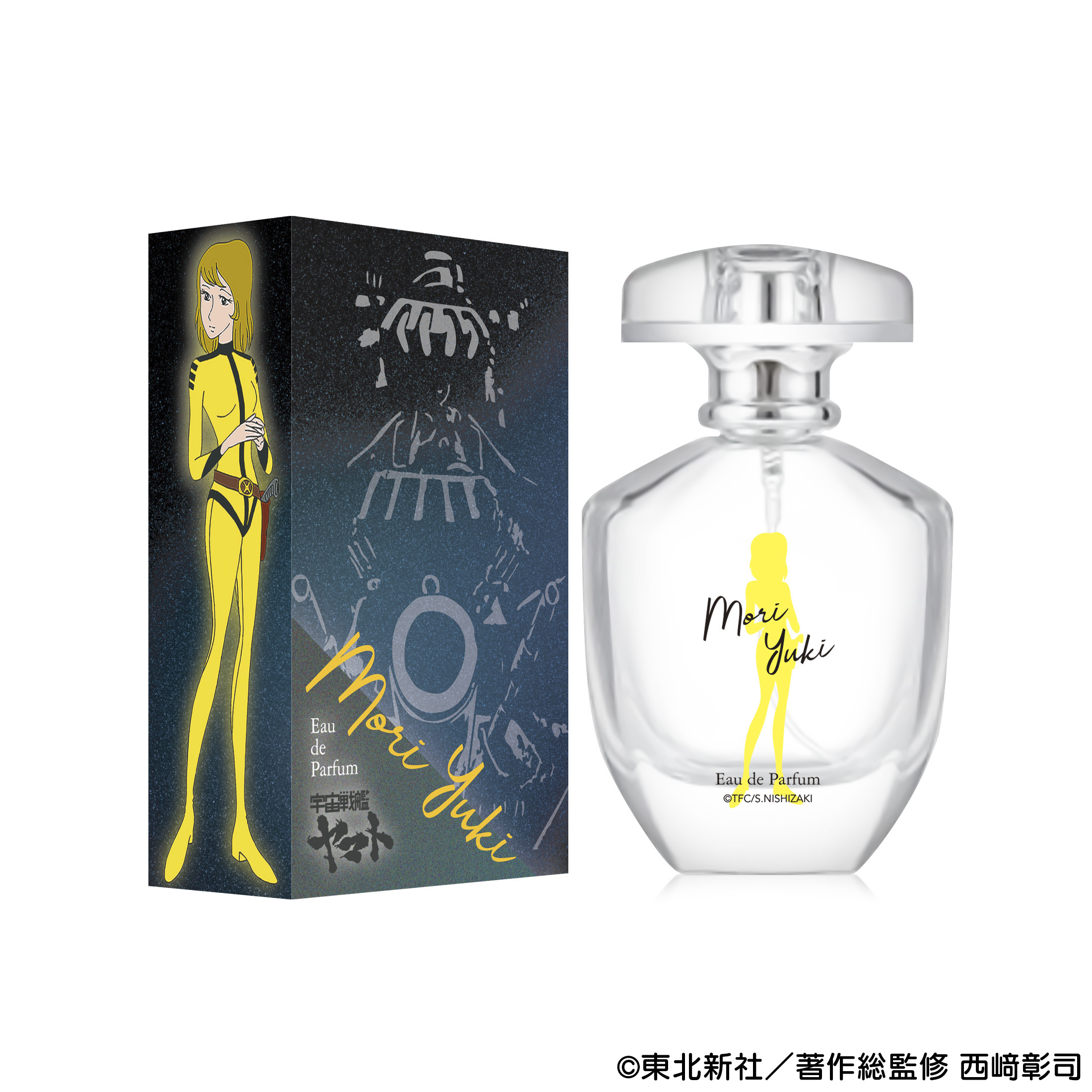 宇宙戦艦ヤマト 森雪 オードパルファム 商品画像