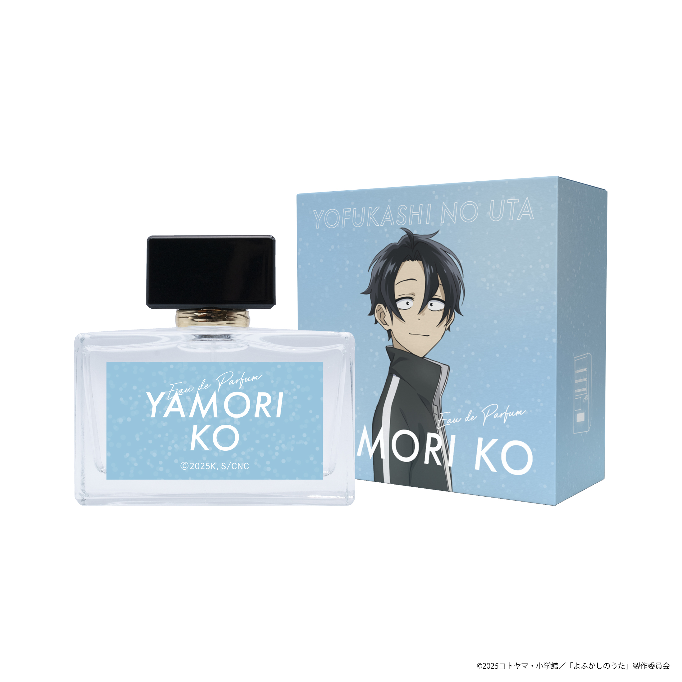 よふかしのうた Season2 オードパルファム 夜守コウ 商品画像