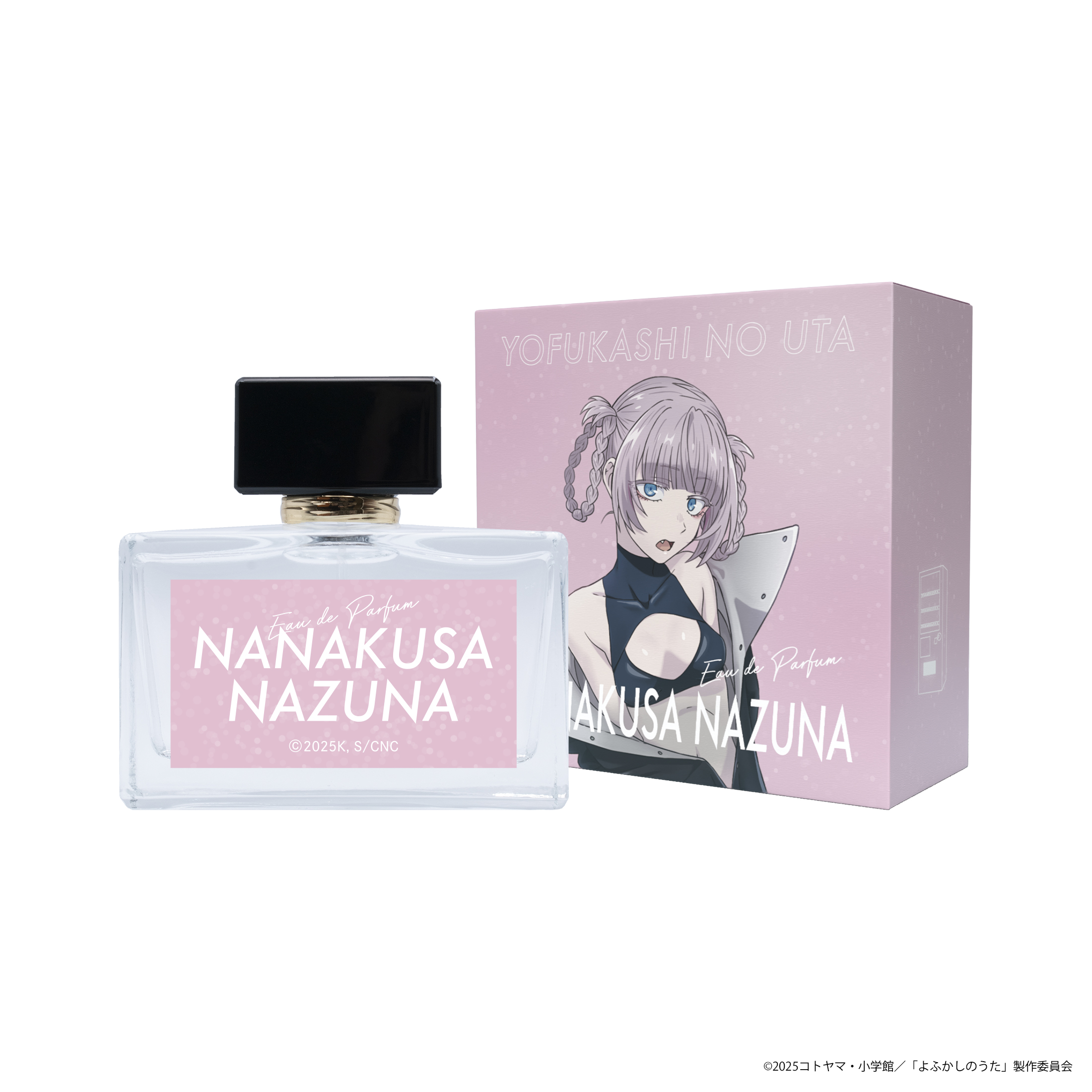 よふかしのうた Season2 オードパルファム 七草ナズナ 商品画像