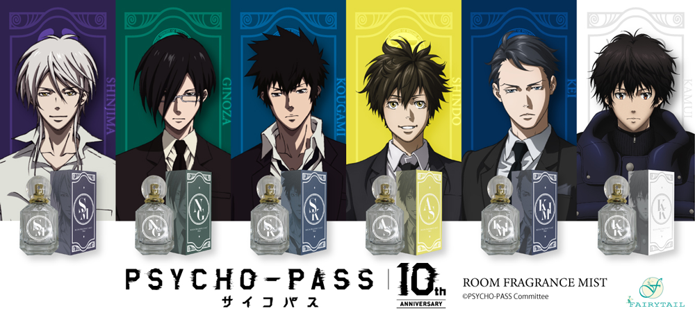 PSYCHO-PASS | フェアリーテイル