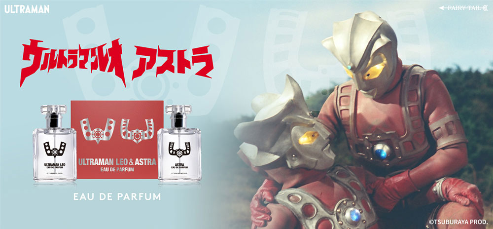 ウルトラマンレオ オードパルファムSET