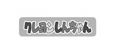 クレヨンしんちゃん
