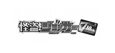 怪盗ジョーカー