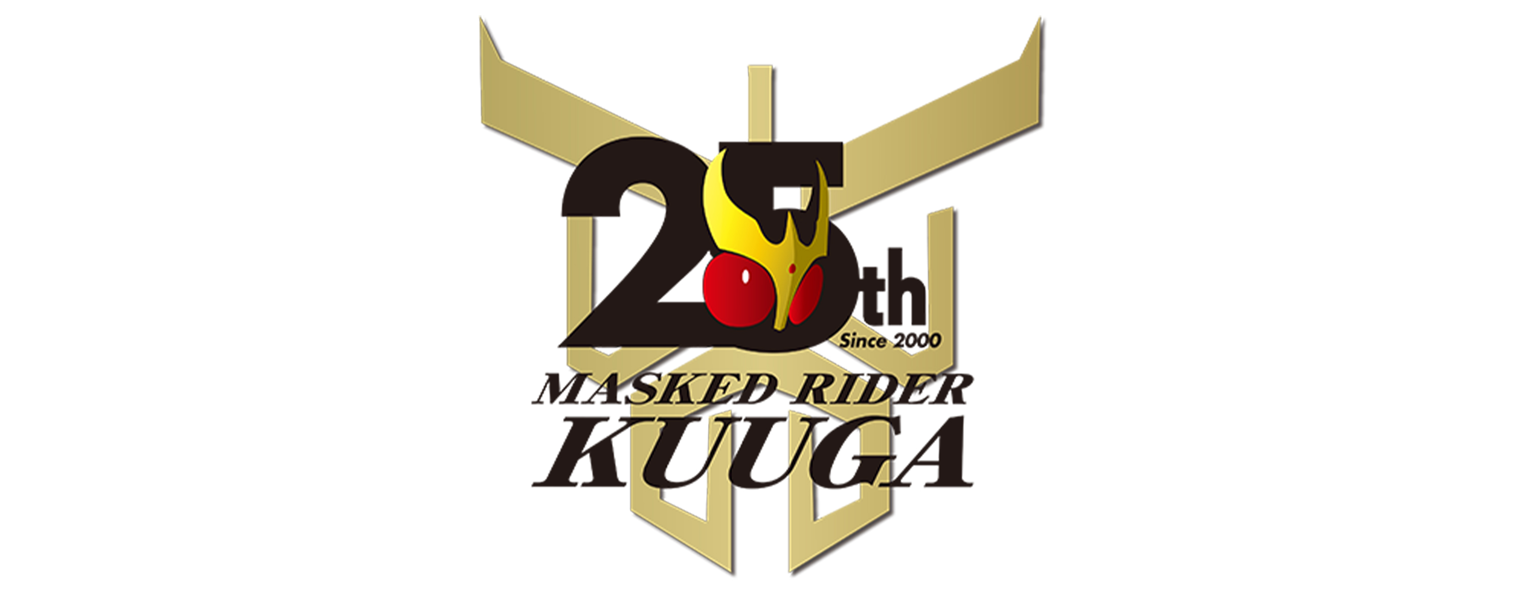 仮面ライダークウガ香り商品
