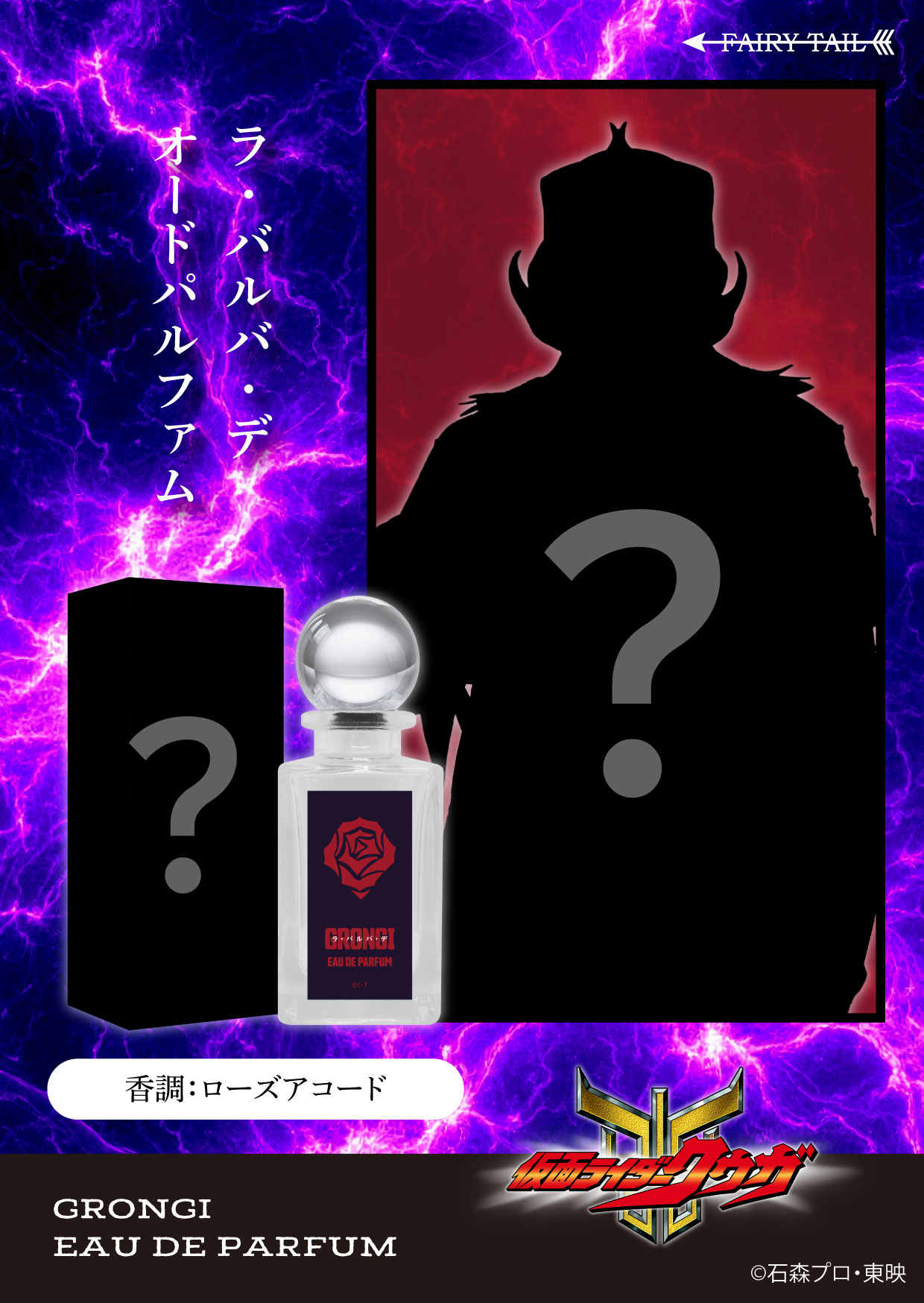 ラ・バルバ・デ　オードパルファム