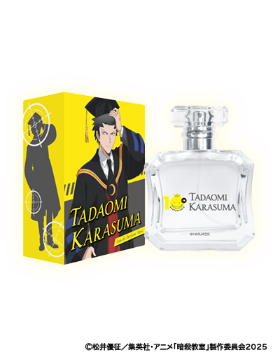 暗殺教室 オードパルファム