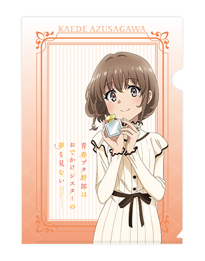 PSYCHO-PASSルームフレグランスミスト