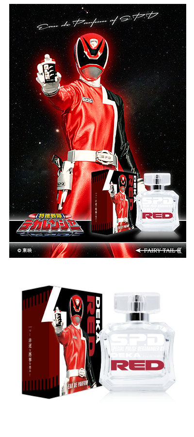 王様戦隊キングオージャー オードパルファム トンボオージャー