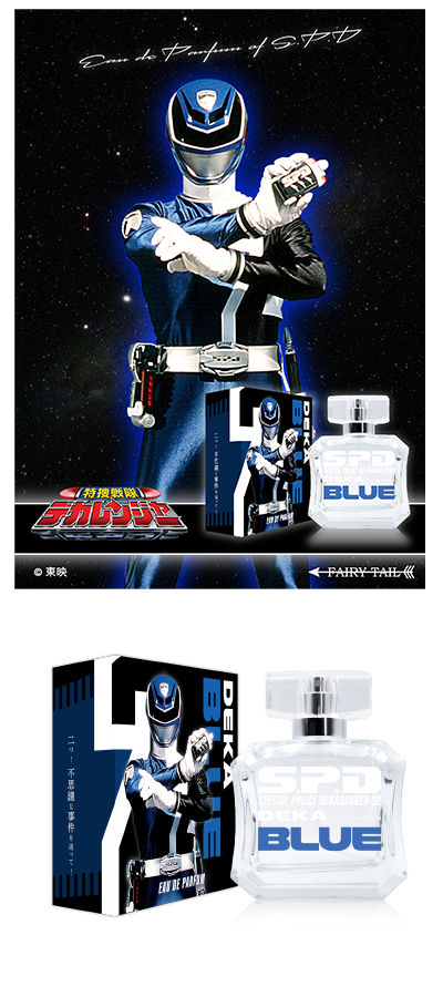 王様戦隊キングオージャー カマキリオージャーオードパルファム