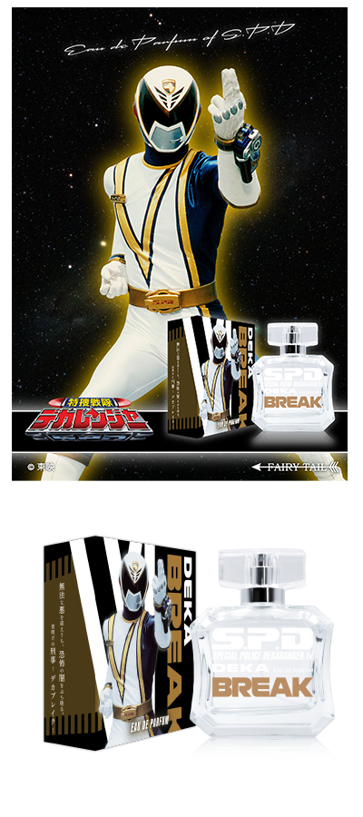 王様戦隊キングオージャー ハチオージャーオードパルファム