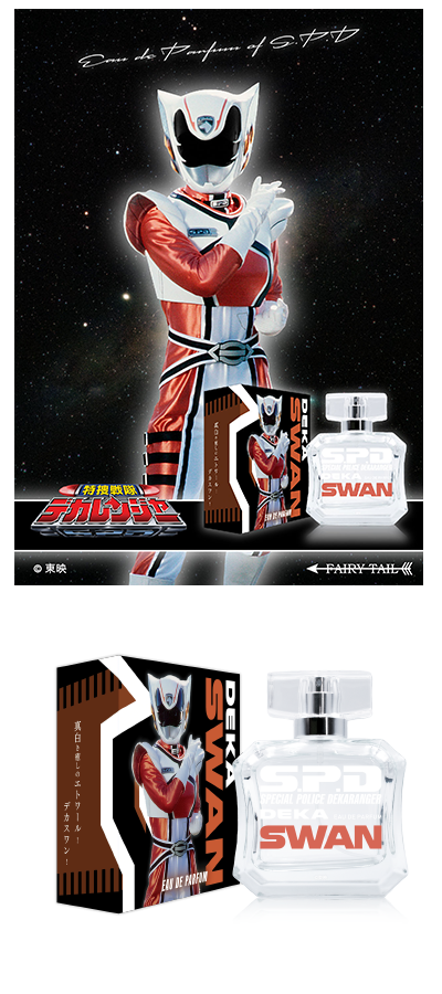 王様戦隊キングオージャー オオクワガタオージャーオードパルファム