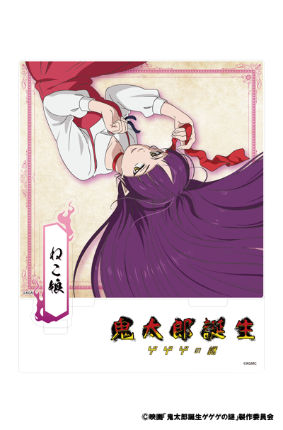 ねこ娘アクリルスタンド