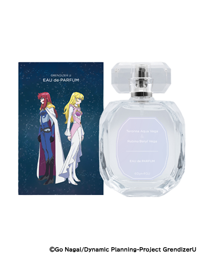 グレンダイザーU オードパルファム