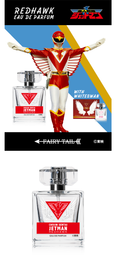 レッドホーク オードパルファム