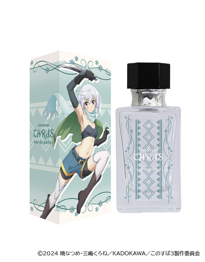 クリス オードパルファム