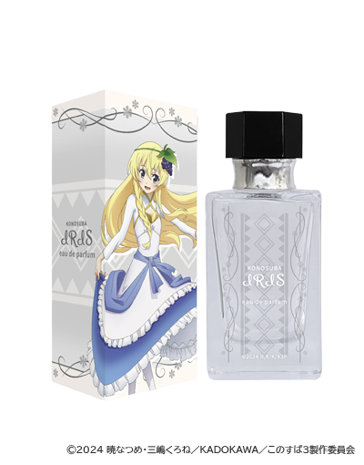 アイリス オードパルファム