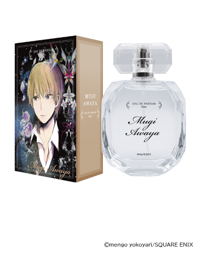 オードパルファム粟屋 麦