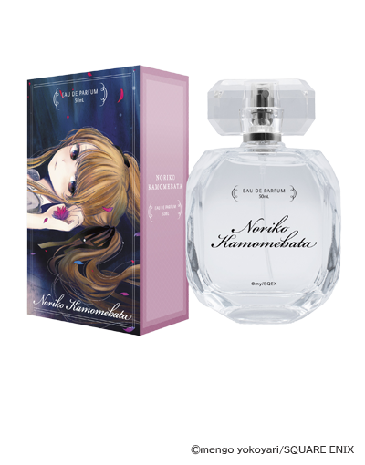 鴎端 のり子 オードパルファム