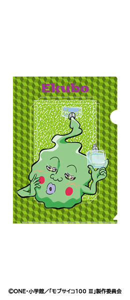 東京ミュウミュウ ハンドジェル レタス