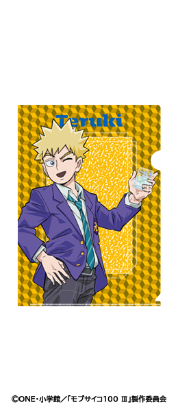 東京ミュウミュウ ハンドジェル ザクロ