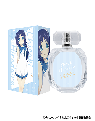 凪のあすから オードパルファム