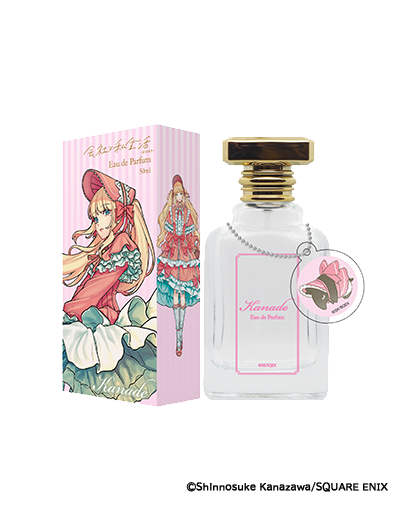 会社と私生活－オンとオフ－ オードパルファム 