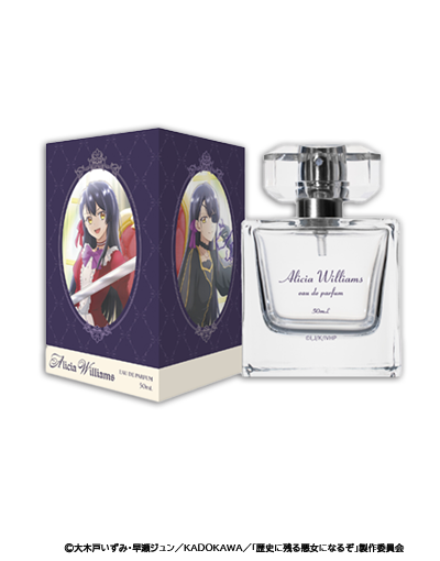 アリサ・ミハイロヴナ・九条 オードパルファム 