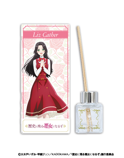 東北ずん子・ずんだもん　 オードパルファム 