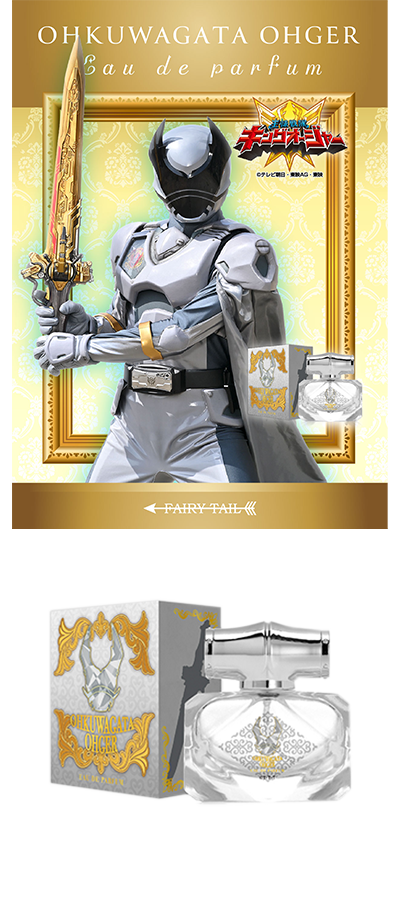 王様戦隊キングオージャー オオクワガタオージャーオードパルファム