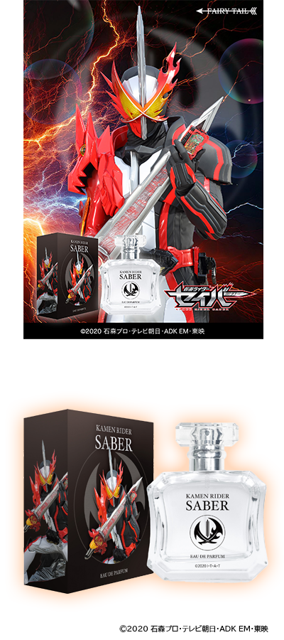 ＴＨＥ仮面ライダー展 オードパルファム オードパルファム