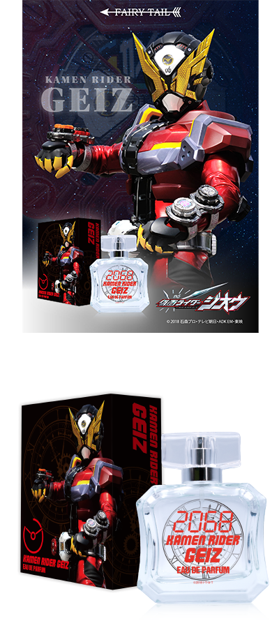 仮面ライダータイクーン オードパルファム 