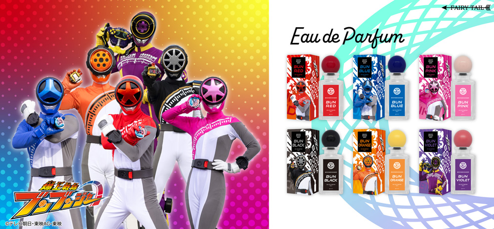 この素晴らしい世界に祝福を！３ オードパルファム