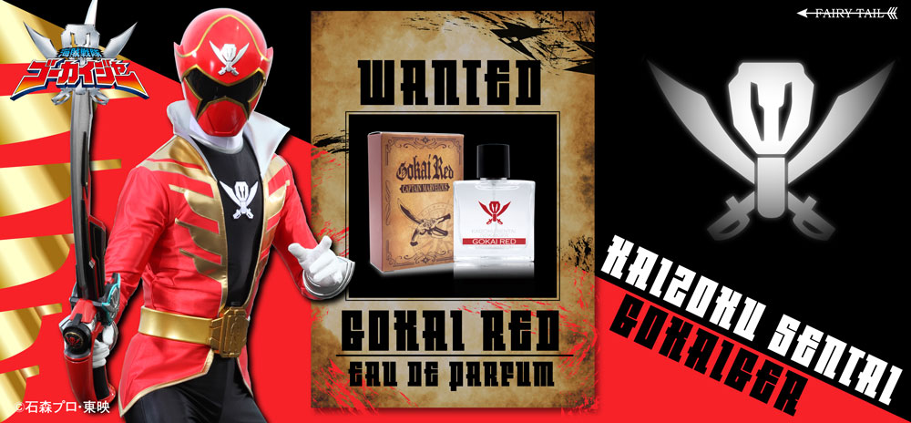 ブラックスター オードトワレ