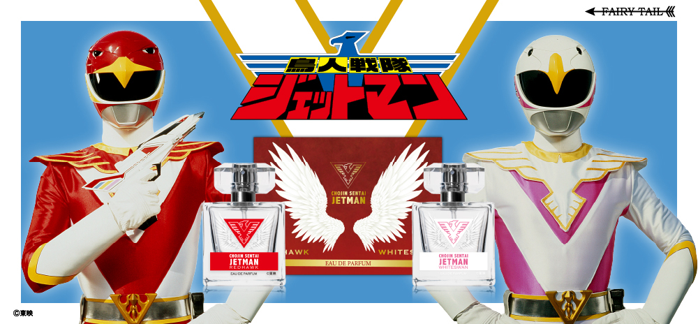 仮面ライダー オードトワレ