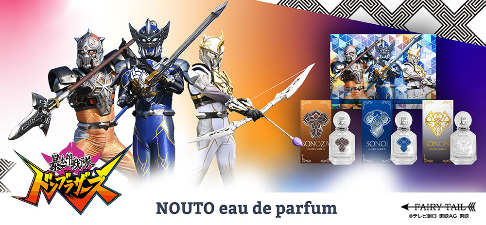 ドンブラザーズ オードパルファム　ドンモモタロウ