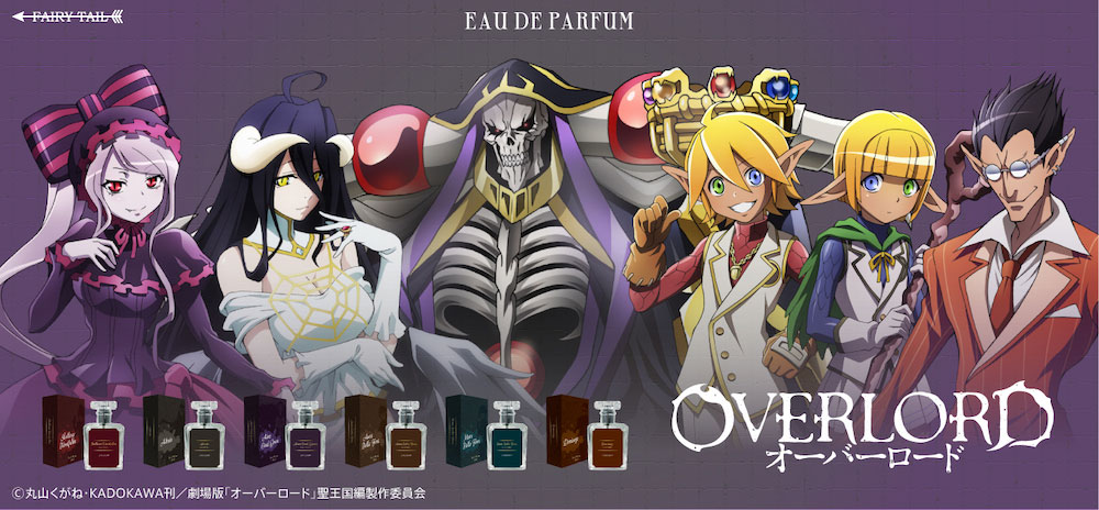 暗殺教室 オードパルファム